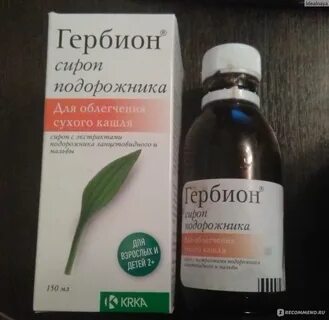 Какой таблетки пить от сухого кашля