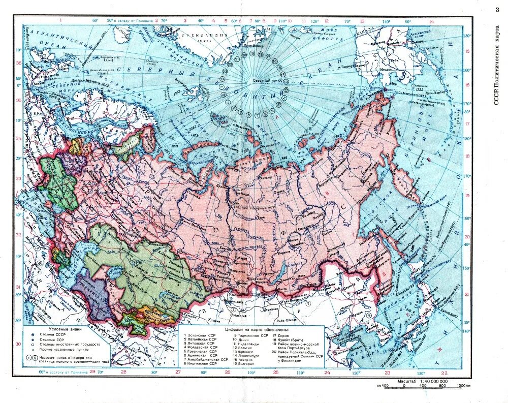 Карта СССР 1947 С республиками. Карта СССР В 1920-Е годы. Карта СССР В 1922-1941. Карта СССР 1977. Советского союза 1940 год