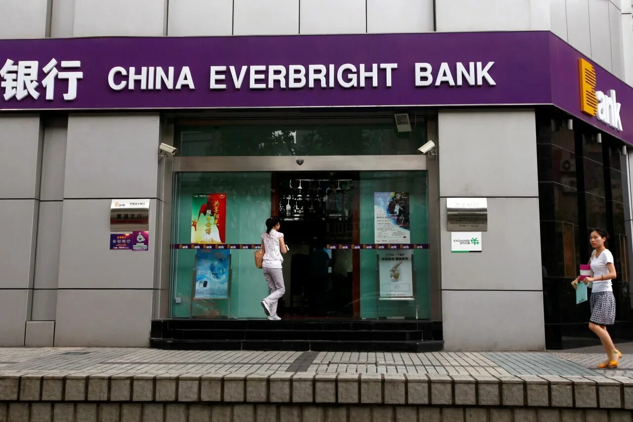 Банк китая. Эмблемы китайских банков. China everbright bank. Китайские банки. Ailipy china company limited.
