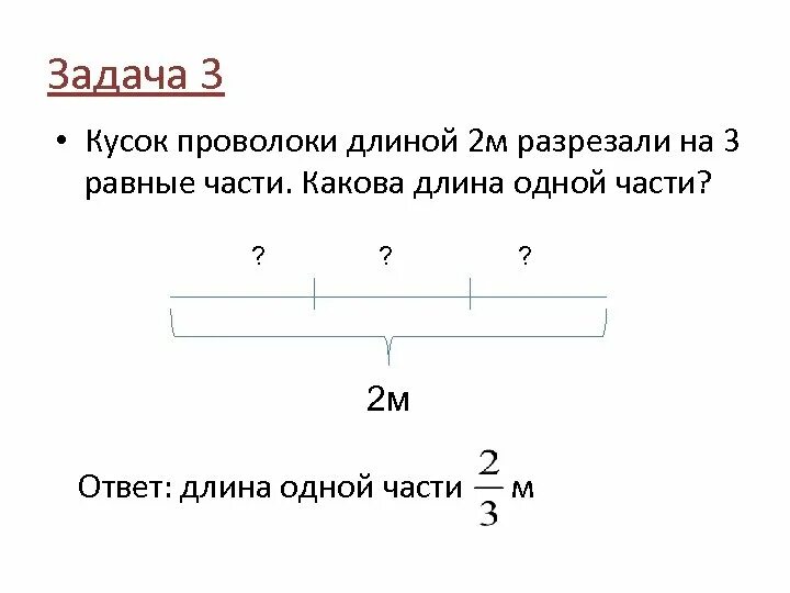 Какую наименьшую длину