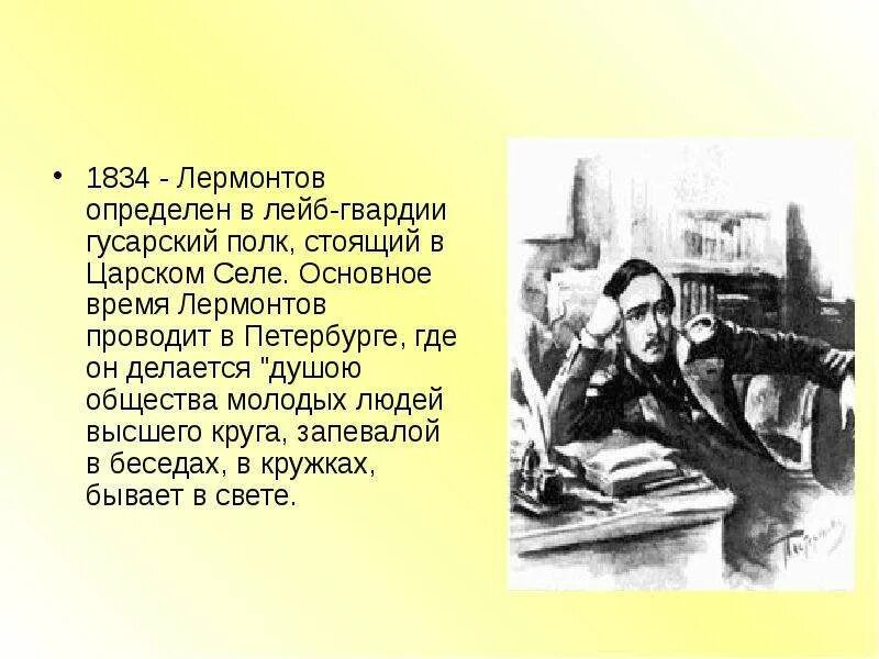 Герой нашего времени лермонтова. Герой нашего времени лермонтов прижизненное издание. Аст эксклюзивная классика лермонтов. Герой нашего времени книга. М ю лермонтов книги.
