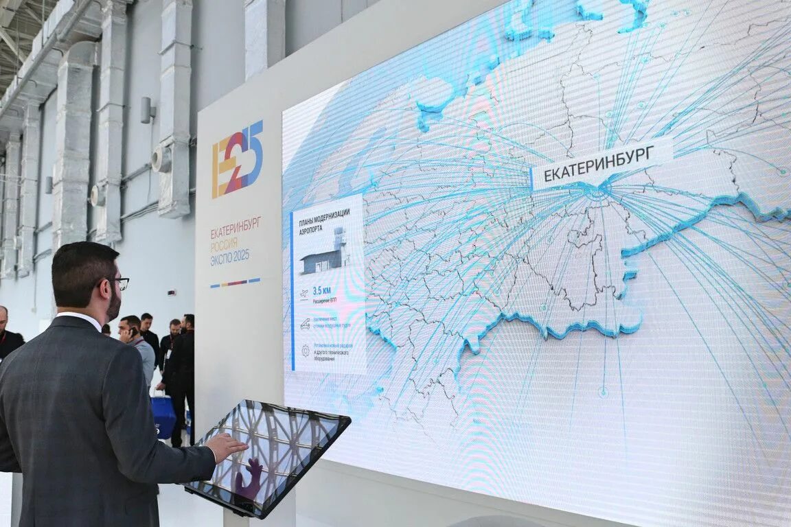 Умо 2025. Учебно-методическое управление. Умо 2025. Карта расширения москвы до 2025. Фумо.
