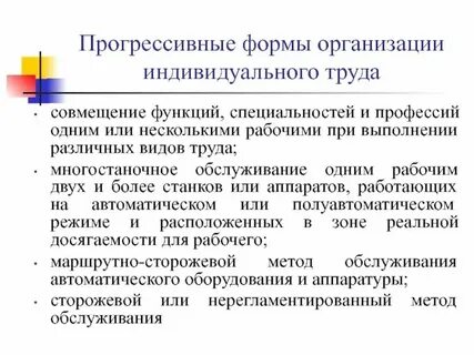 Формы проведения информационных часов