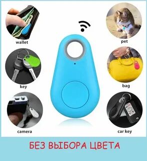 Смарт gps трекер