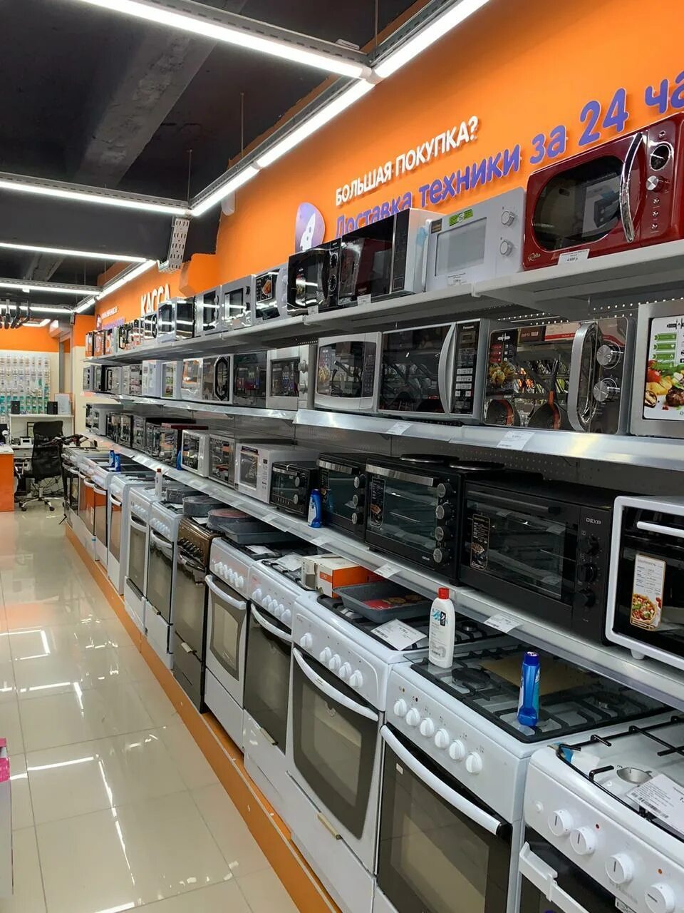 Днс цум ульяновск. Днс ульяновск. Днс ульяновск. Ульяновск промышленная днс. Ульяновске днс товар.