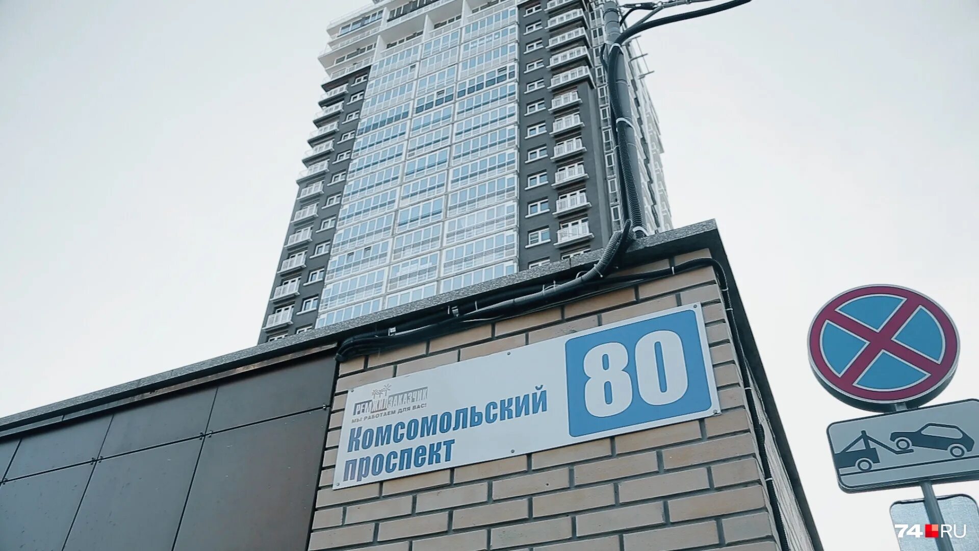 Комсомольский проспект (барнаул). Комсомольский 80 г. Алтайский край барнаул комсомольский пр-т 80е. Комсомольский проспект пермь. Комсомольский 80 г.