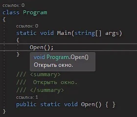Void программа