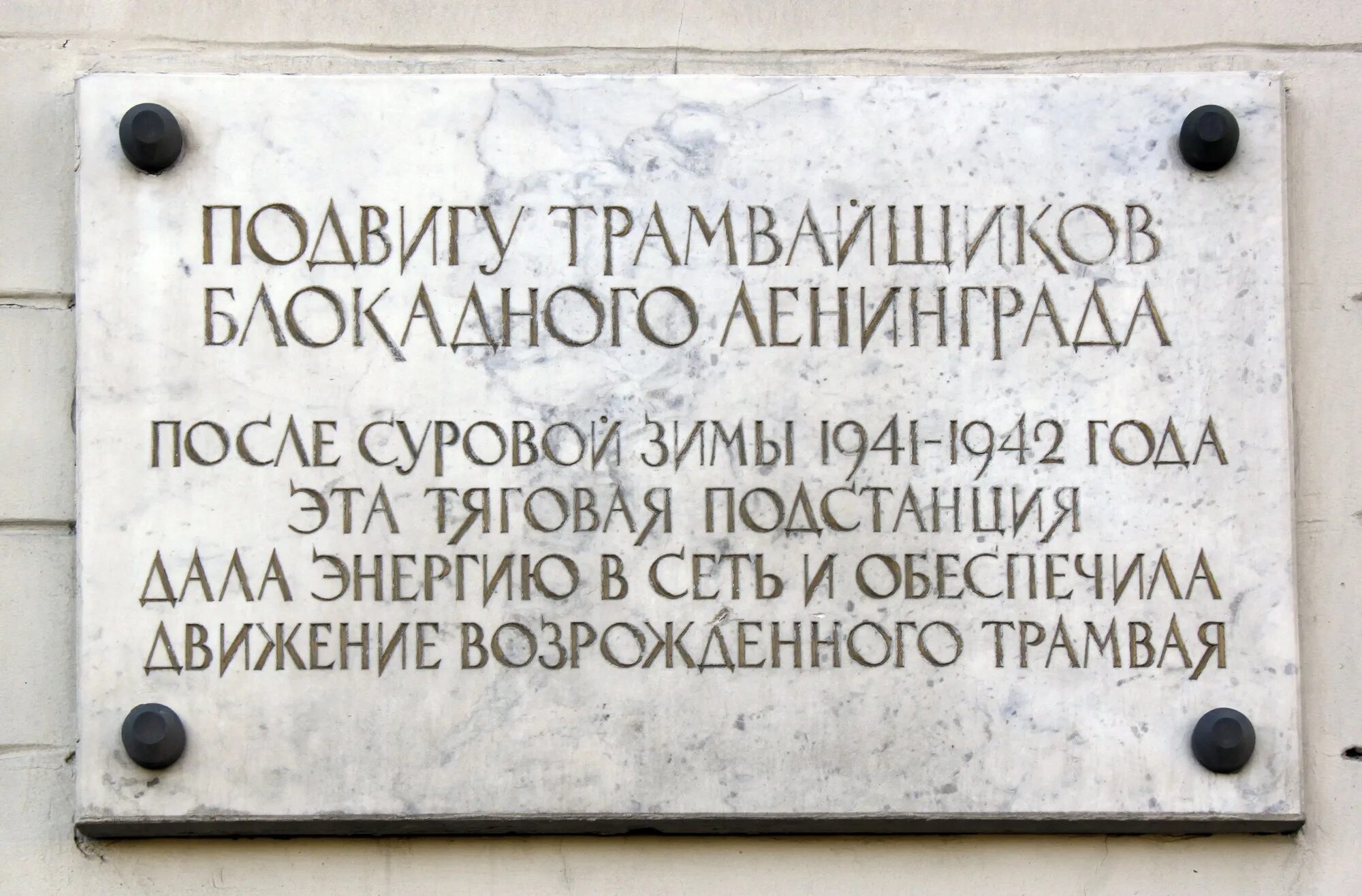 Лучший в выборгском районе спб. Лучший в выборгском районе спб