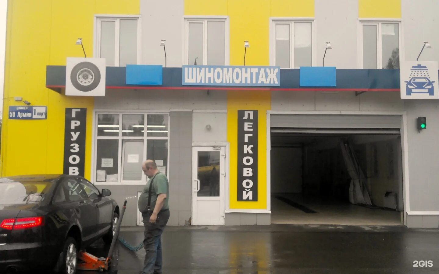 Шиномонтаж бош германия автомат. Маршала жукова 10 автосервис. Коралл сервис. Интерьер автомастерской. Автосервис барс+ брянск.