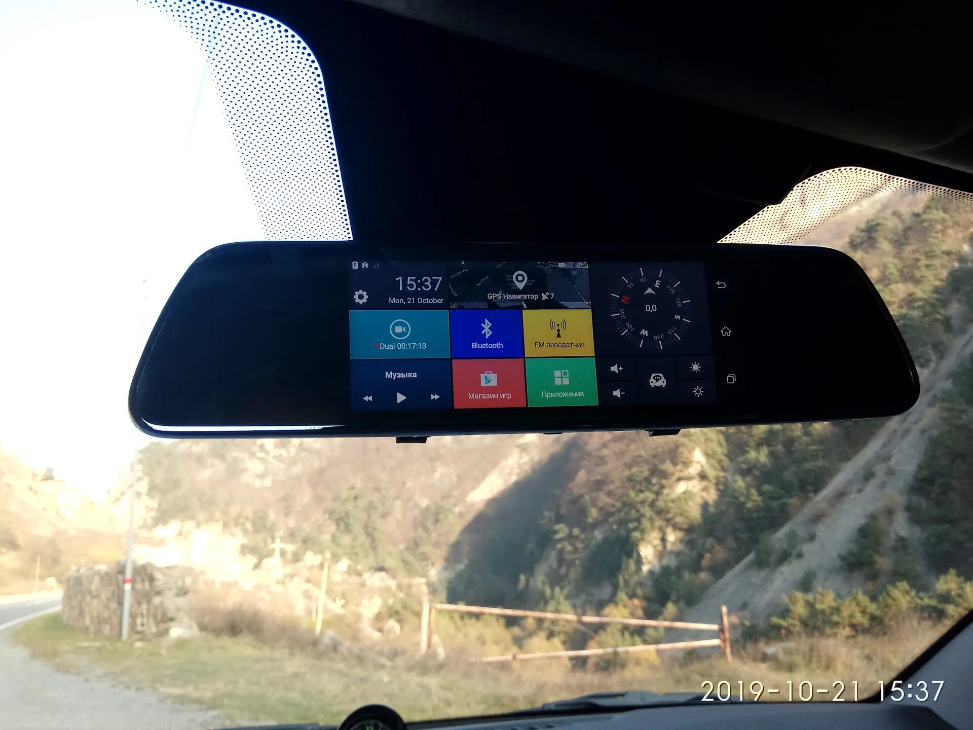 Computer mirror