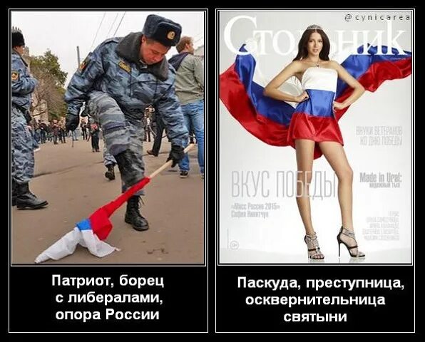 Как стать либералом