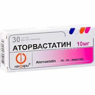 Аторвастатин 10мг