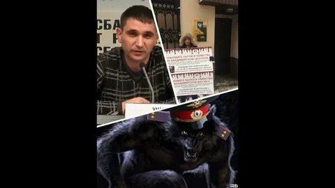 Провокация сотрудников полиции