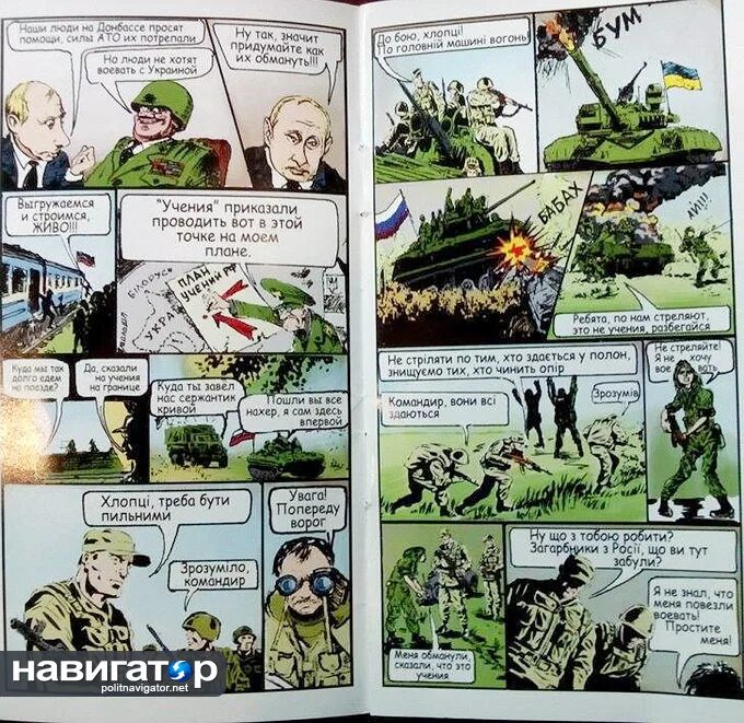 Военный блокпост. Дата начала ато в украине. Украинские военные. Мертвые военные на украине. Что значит ато.