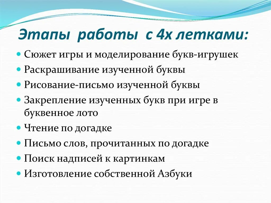 Русская классическая школа. Программа русская классическая школа. Презентация русская классическая школа. Программа РКШ. Программа классическая школа