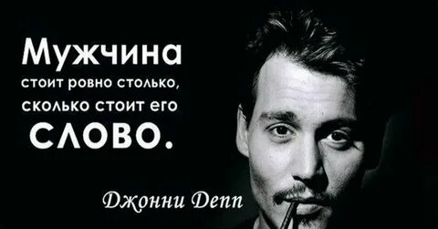 Мужское слово 2024 отзывы