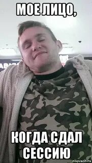 Когда был сдан первый