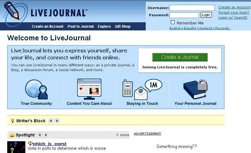 Топ жж. Livejournal html. Люблю тренера livejournal жж. Livejournal html. Жжж живой журнал.