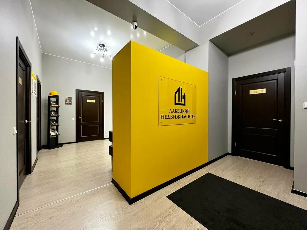 лабецкий агентство недвижимости. никита лабецкий риэлтор. лабецкий агентство недвижимости. лабецкий недвижимость. лабецкий никита львович.