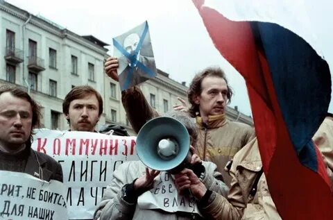 Сентябрь 1990 года