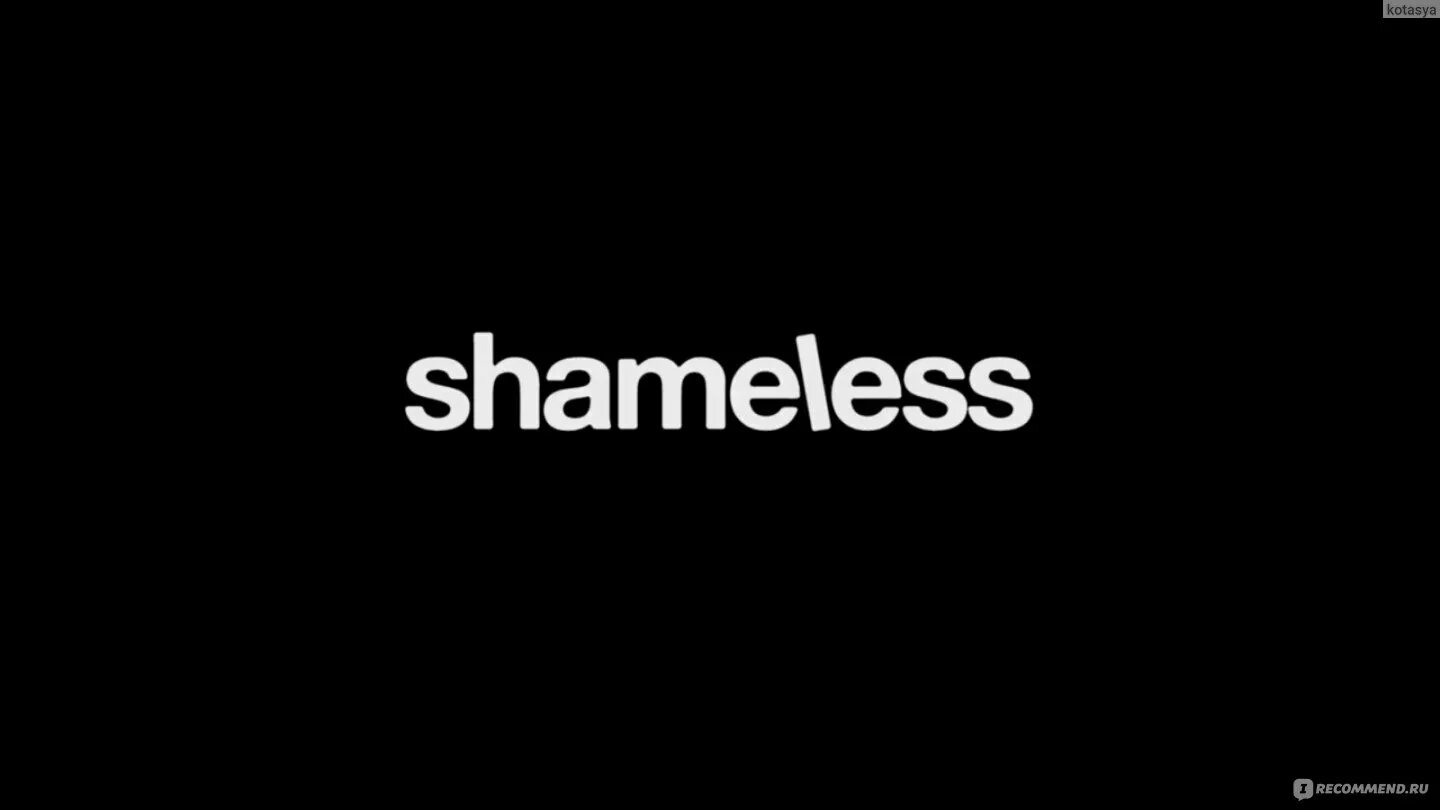 Бесстыжие логотип. Shameless надпись. Галлагеры надпись.