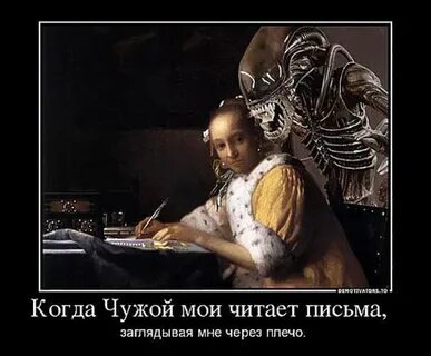 Она была когда то не чужой