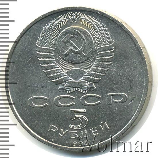 Сколько рубль в ереване