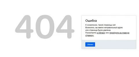 Перейти на основную страницу