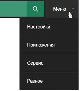 Горизонтальное приложение