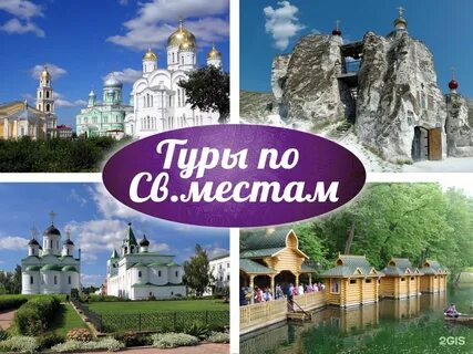 Тур выходного дня из саратова на автобусе