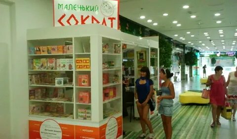 Самые недорогие франшизы