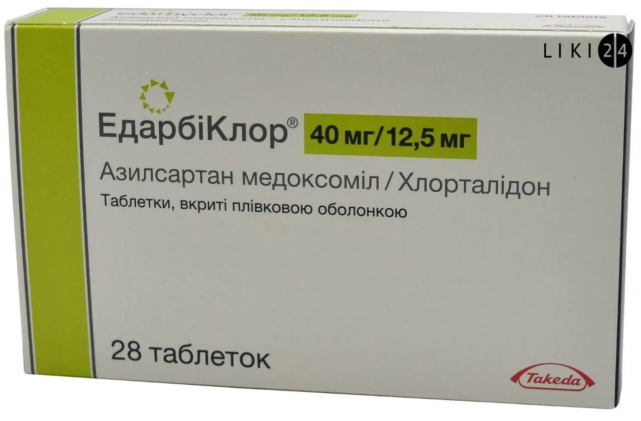 Эдарби кло в аптеках спб. Эдарби кло в аптеках спб. 5мг. Эдарби таблетки 40 мг, 28 шт. Эдарби-кло 20/12.