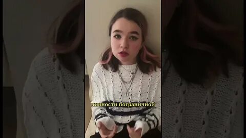 Взрослые швец