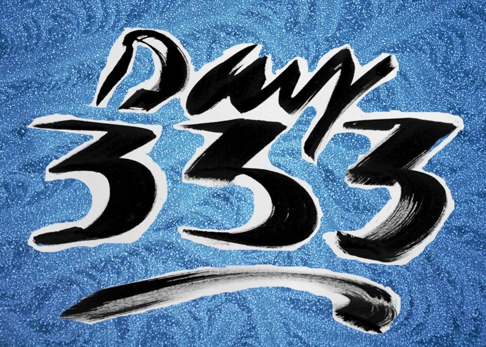333 рисунок. 333 в ангельской нумерологии. Залп 333 акция. День 333. 333 надпись.