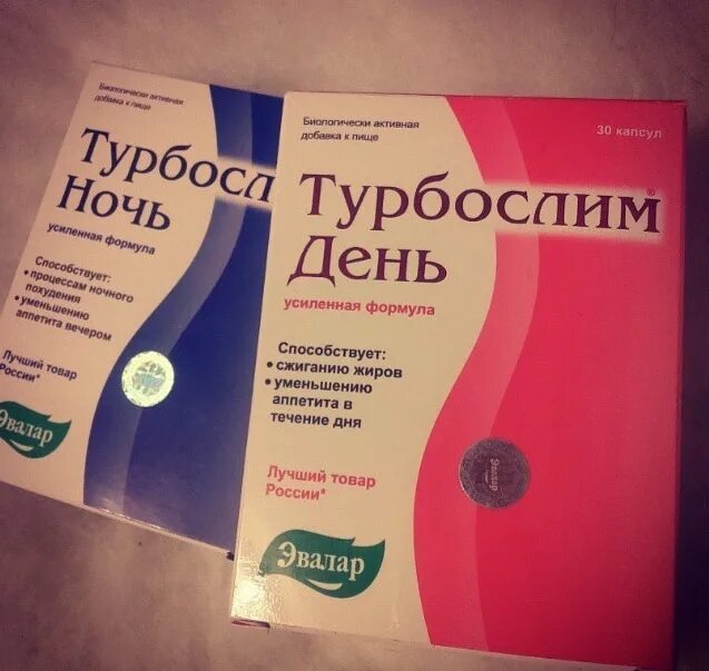 Турбослим день ночь цена в аптеках. Турбослим день и ночь усиленная формула. Эвалар турбослим ночь усиленная формула. Турбослим БАД усиленная формула ночь. Турбослим ночь капсулы №30.