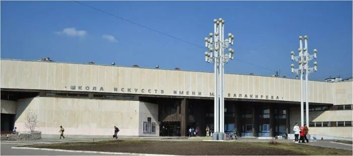Балакирева школа искусств в выхино. Школа им балакирева москва. Школа имени балакирева москва. Детская школа искусств балакирева. Художественная школа имени балакирева.