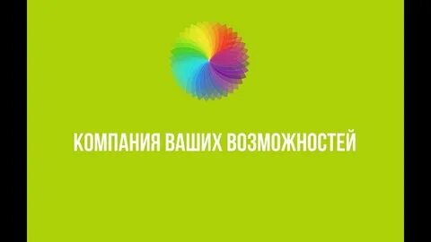Будет от ваших возможностей