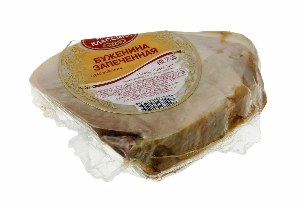 Балык свиной мясницкий ряд. Буженина окорок. Буженина магазин. Буженина магазин. Буженина по егорьевски.