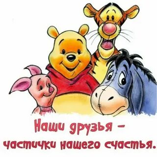 Открытки верные друзья