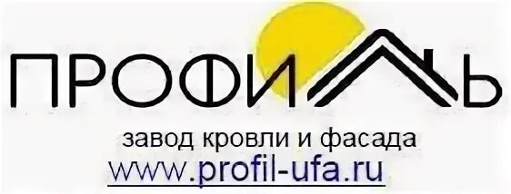 Профиль уфа