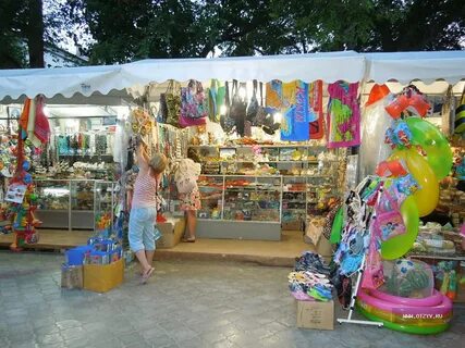 Канцтовары евпатория