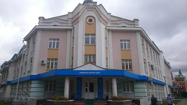 71 йошкар ола. Вознесенская 8 йошкар-ола. Вознесенская 71 йошкар-ола налоговая. Вознесенская, 71. Налоговая йошкар-ола.