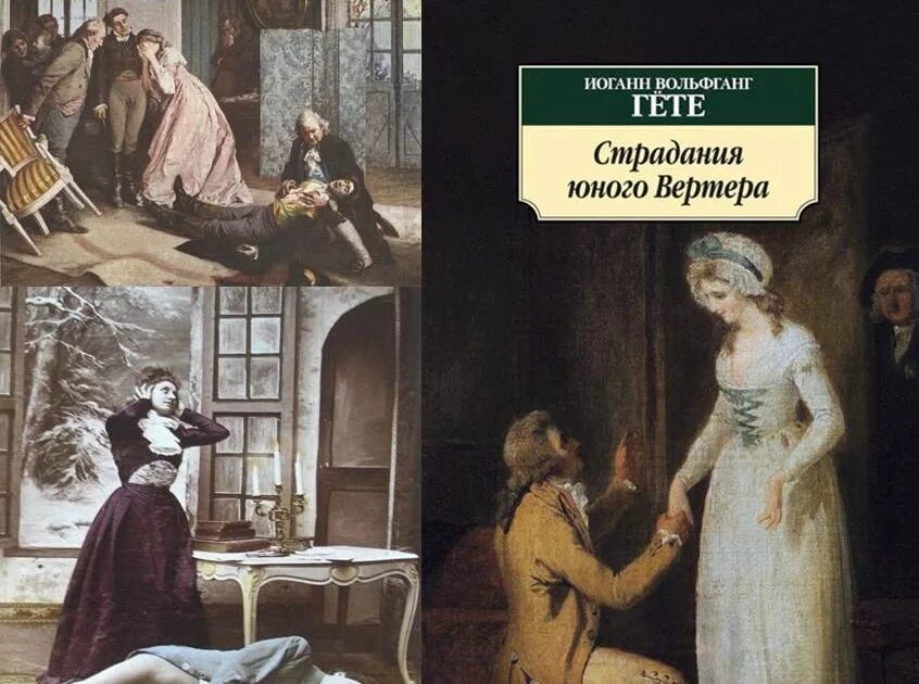 Читать книгу страдать