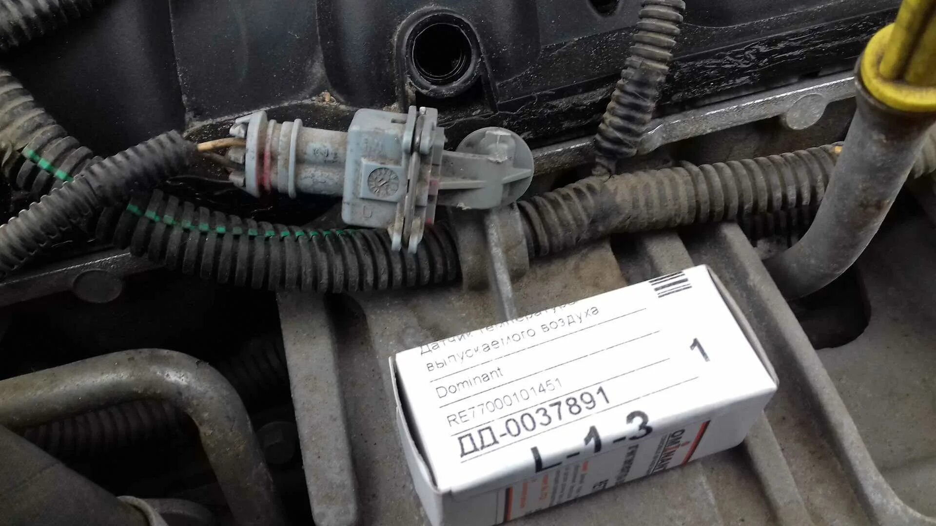 Почистил датчик положения коленвала - Renault Megane II, 2 л, 2004 года электрон