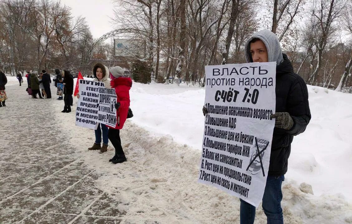 Организации против власти