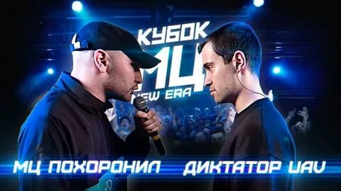 Кубок мц bpm