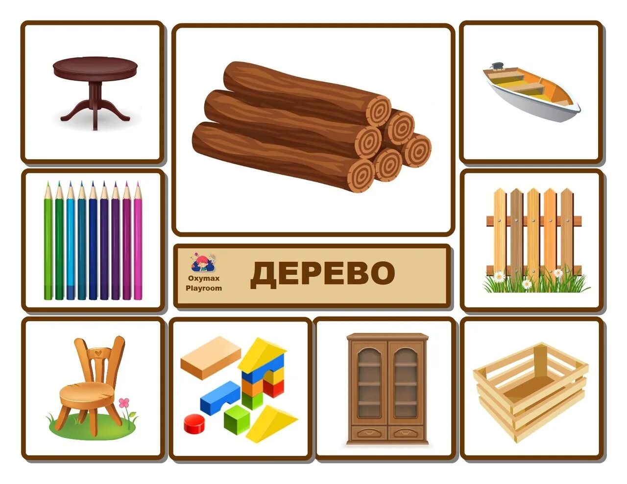 Состоит из 6 предметов