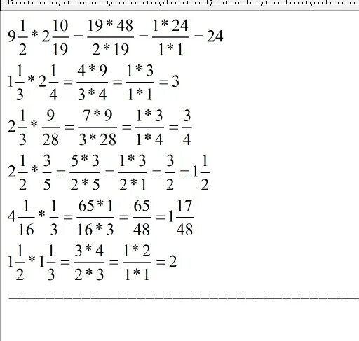 Найди произведение 3 5 16. Найдите произведение 3 3/4 1 7/9. Найдите произведение 9 3\5. Найдите произведение 2 3 4 1/2 1/3 1/4. Найдите произведение 1 1/5.