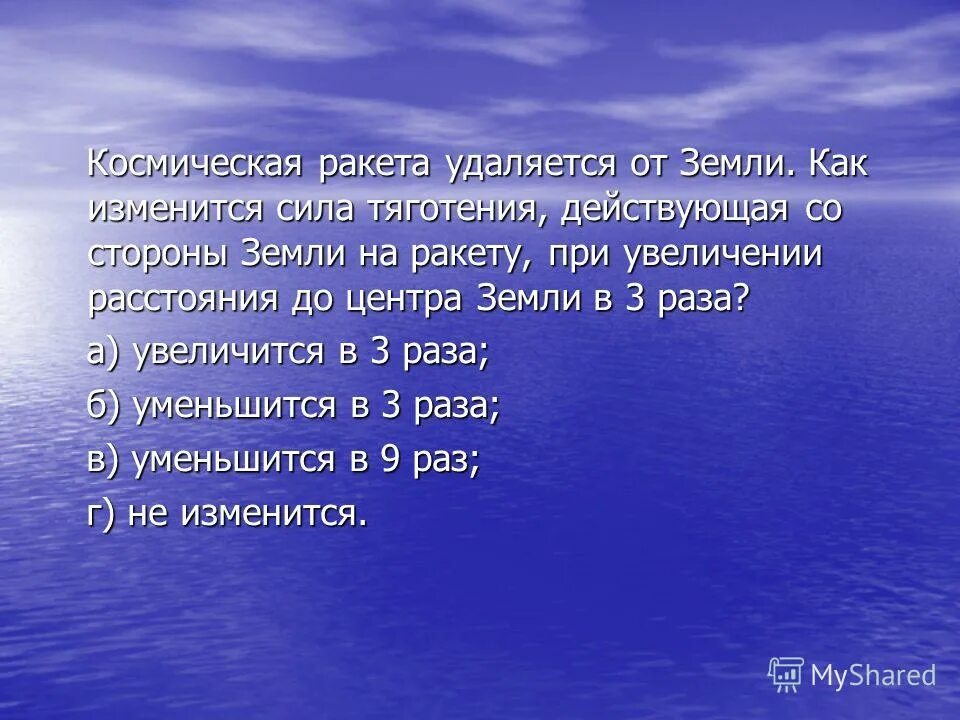 спейс шаттл взлет. спейс шаттл космический корабль. ракета. Its ракета. спейс шаттл взлет.