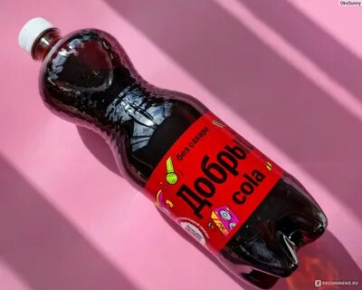 Dobrycola promo
